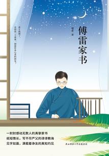 北漂燕