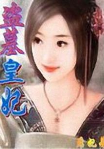 公主俱乐部