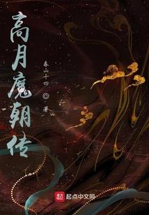 玉忆情深飘雪相伴