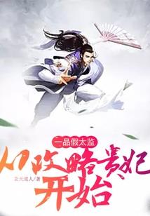 血吻铃兰