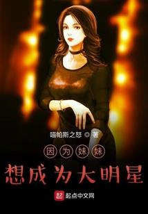 碧落仙缘