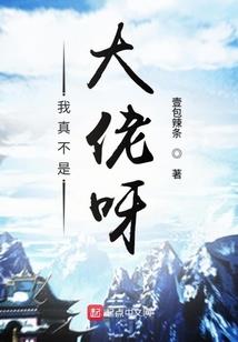 凤啸九霄——浮生若梦