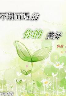 悠然田园：猎户溺宠小娇妻