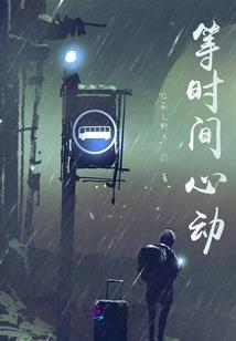 杀孽