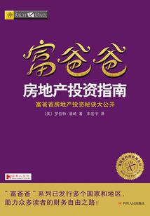 小民有田