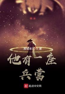 惊爆教师