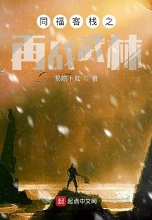 帝少的绝对专宠