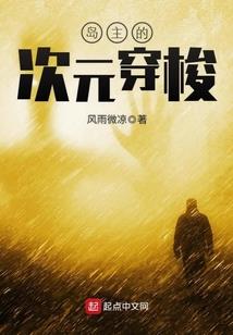 错爱之倾城
