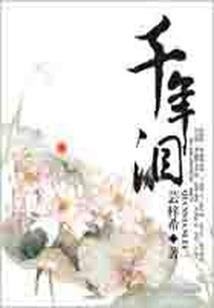 兽耳天下