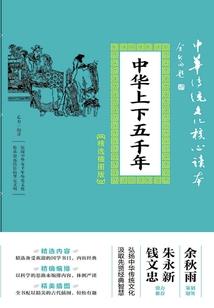 血色七杀碑