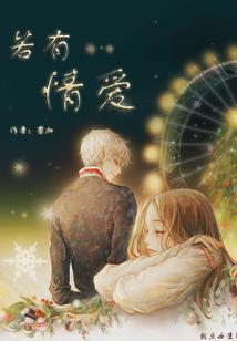 百变娇妻之引夫入怀