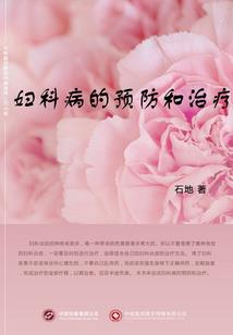 西游后传之大圣情断上海滩