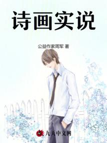 我有一座神兽乐园