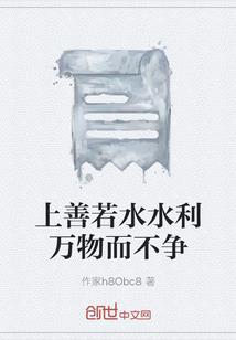 英雄联盟之荣耀守护者
