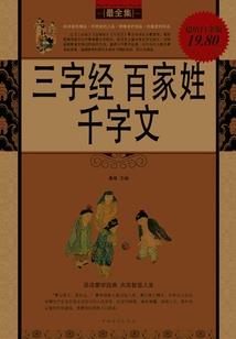 大小姐的朵朵桃花