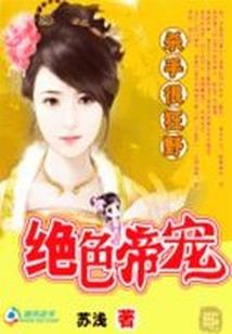 神龙战士