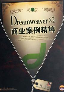 漫威之阿斯加德三王子