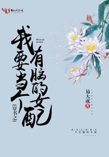 案里寻情夺玉阙
