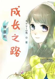 怪谈敢死队