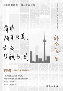 人世一尊