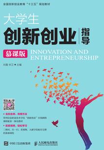 你向我走来