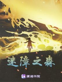 邪帝圣宠轻冷小狂妃