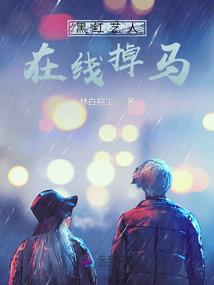 转世界