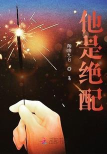 谋略三千只为芳心