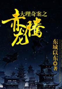 峥嵘符录道