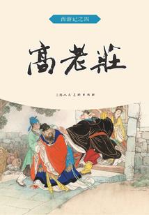 惜何