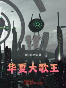 凡桃俗李之路