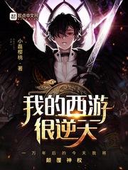 降临之黑暗二次元