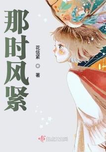 命运神石