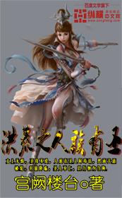 最强逍遥系统