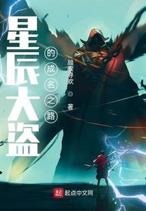 修仙逆帝