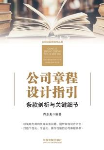 当我们掉进我的世界：正文