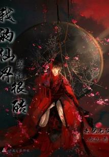 年糕是只猫