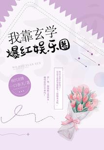 秀才之死