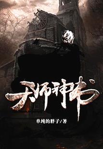 大脑异常