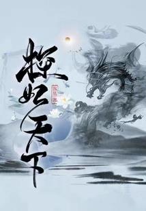 混血猎魔人