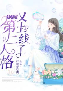 妖孽老公太危险：绝宠甜妻