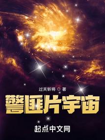随身空间：带着包子去修仙