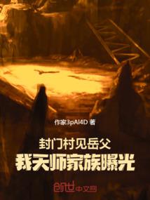 都重生了谁追女神啊