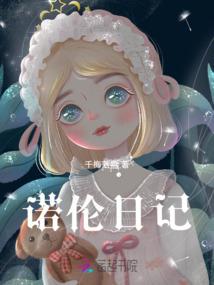 无限之国漫穿越者
