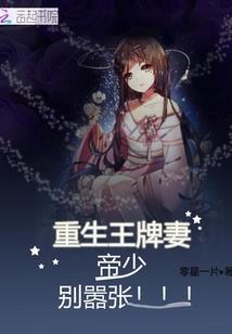 总裁哥哥轻点宠