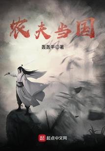 武穆转