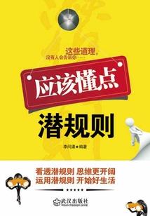 中二病在异界