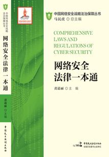 残羽之忆