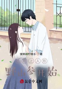 童话里的灰姑凉