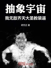 我在异界集卡片